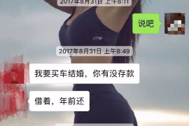 女朋友骗快递公司男朋友77万